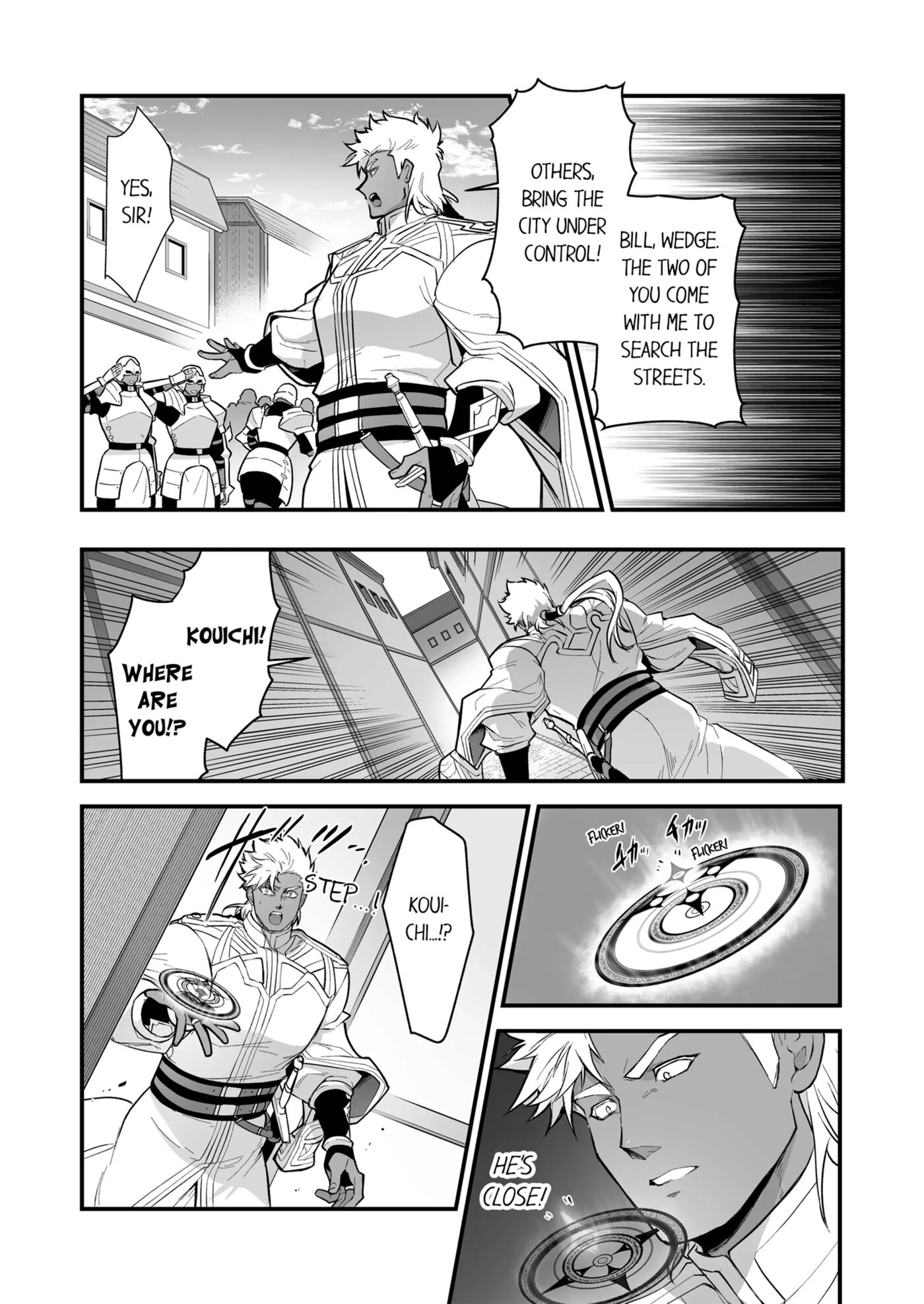 The Titan's Bride [yaoi] Chapter 4000 Page 121